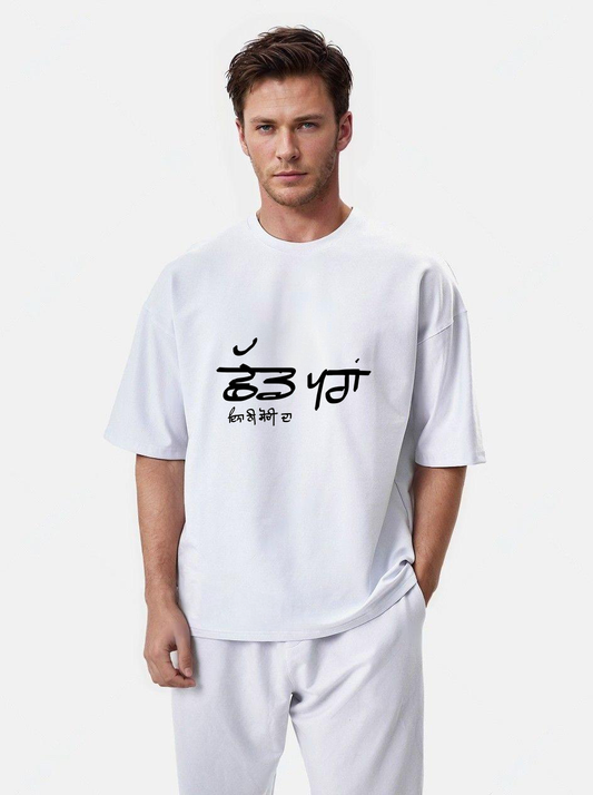 Chadh Para- Oversized White Men Graphic Cotton T-shirt